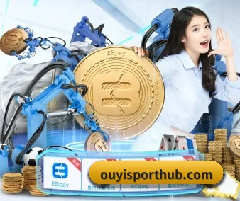 欧亿体育 APP 界面